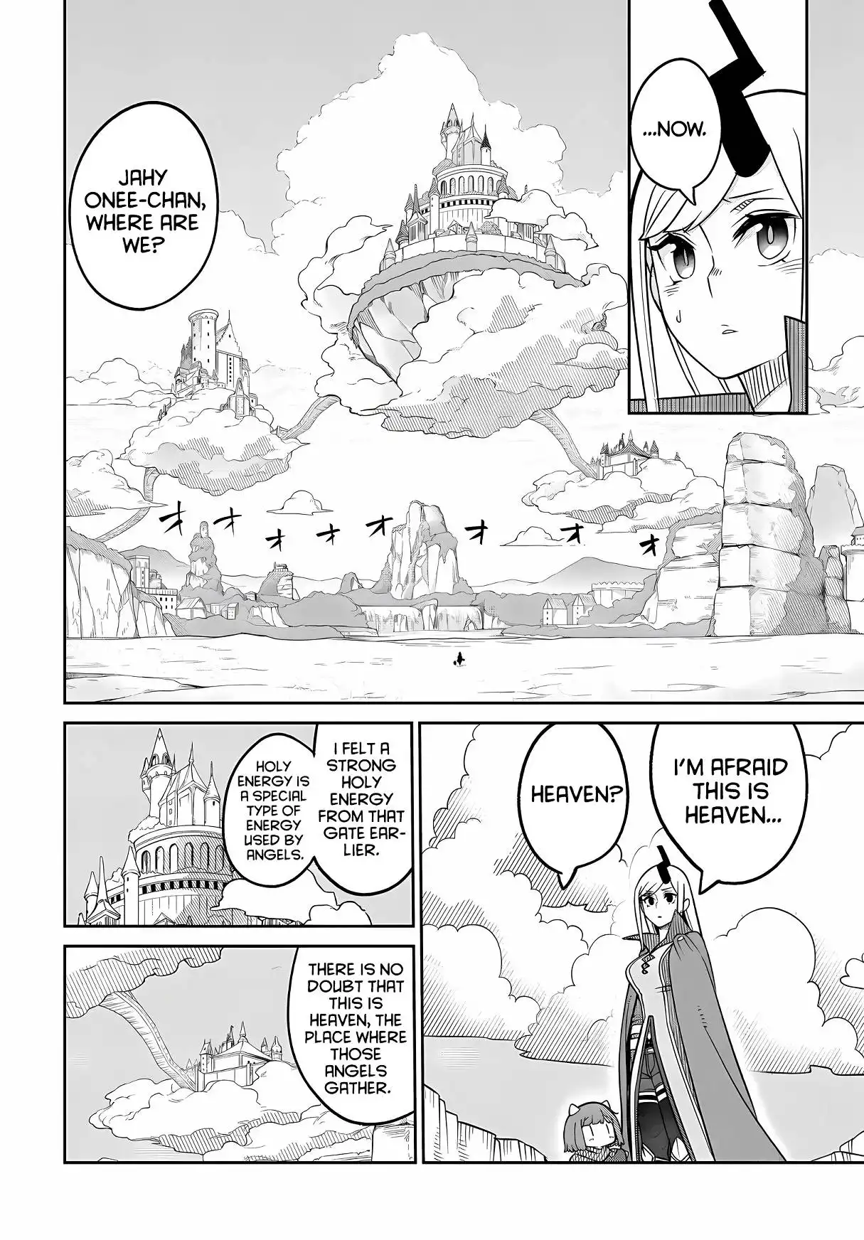 Maou no Musume wa Yasashi Sugiru!! Chapter 24 17